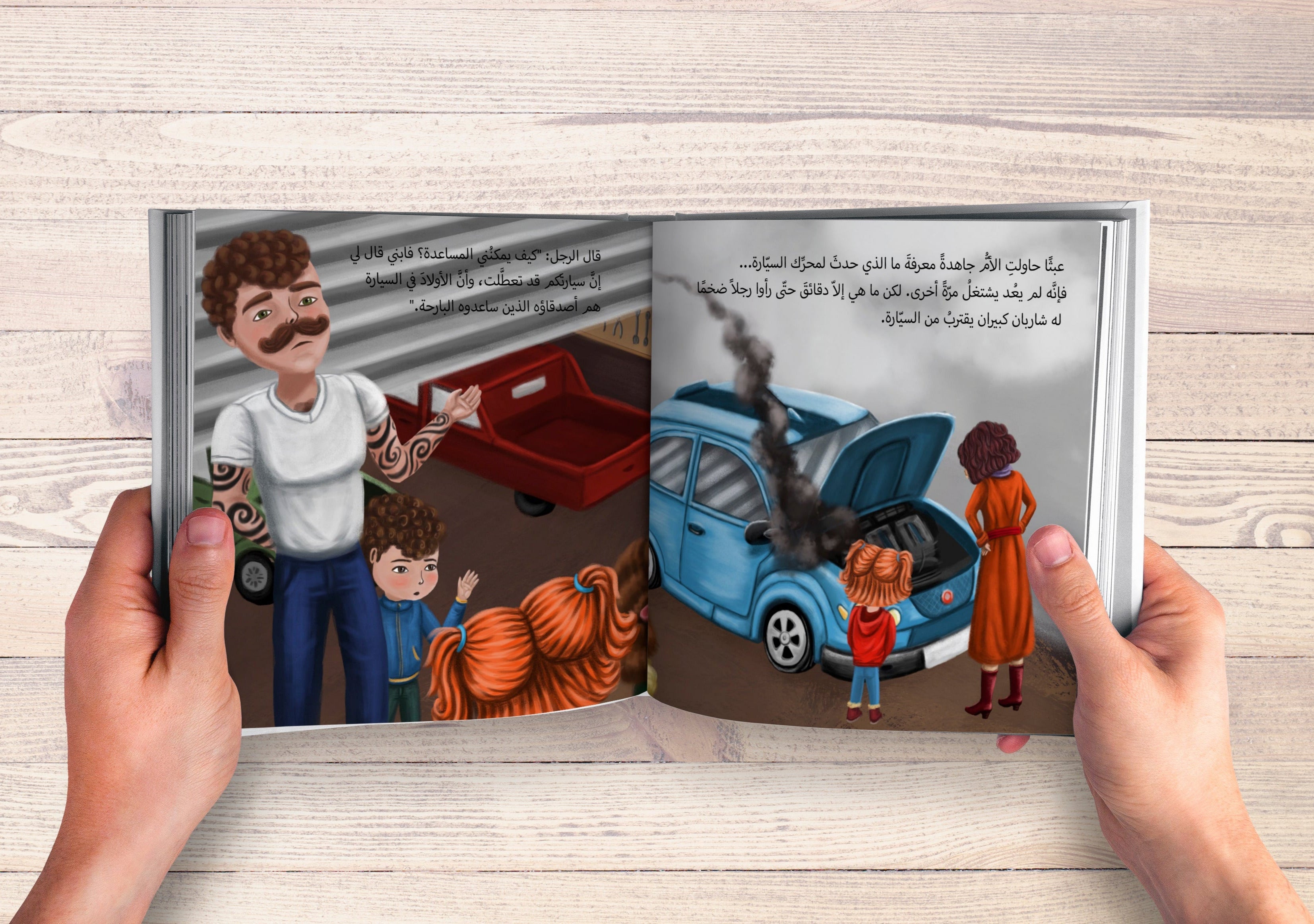 Children book illustration middle east colorful artworks by Crystel samia