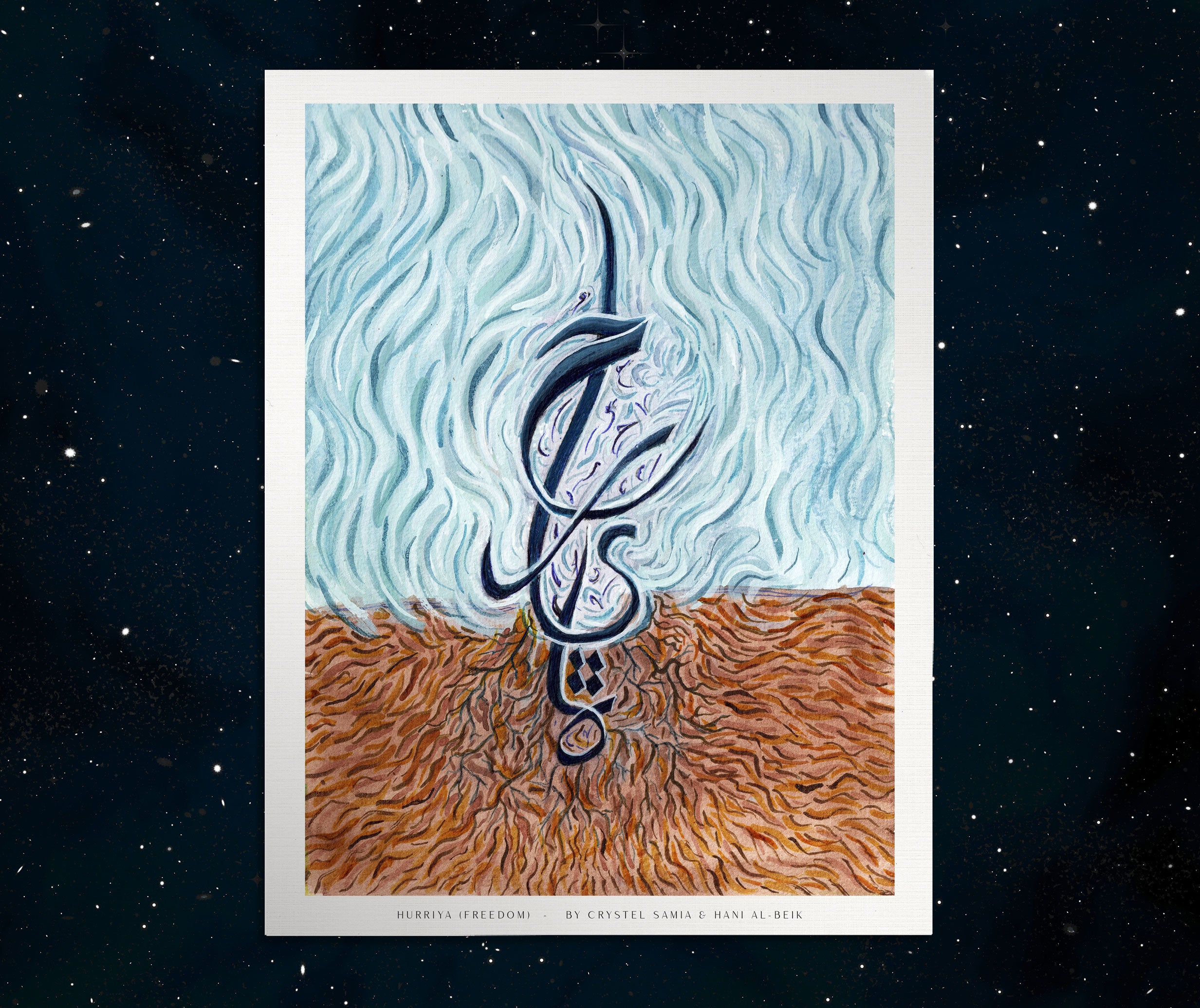 "Hurriya - Freedom" limited Art Print Artwork line Art patterns colorful Signed by Artist organic visionary home decoration wall hangings watercolor calligraphy from original collaboration