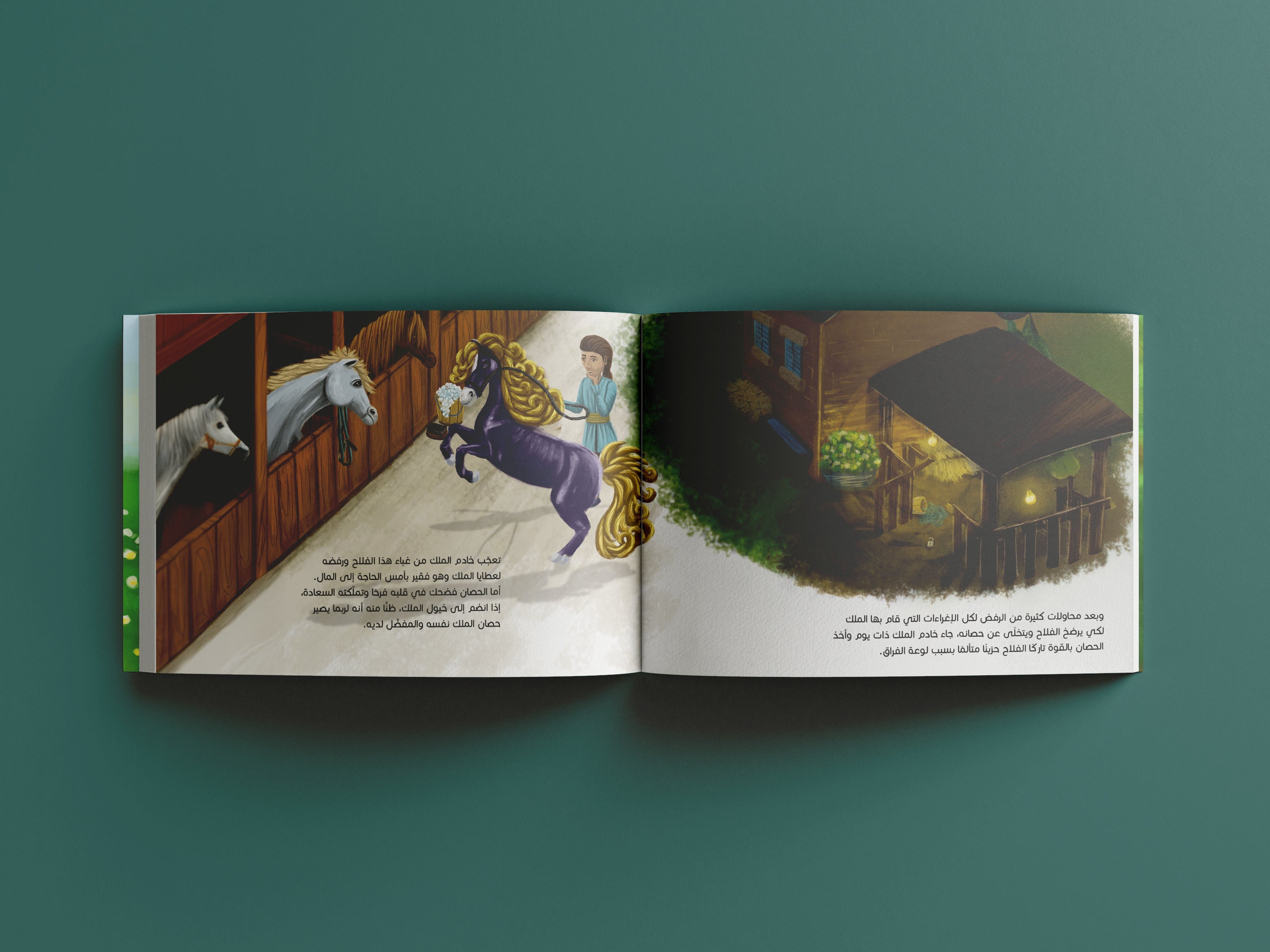 children_book_Illustration_by_Crystel_Samia