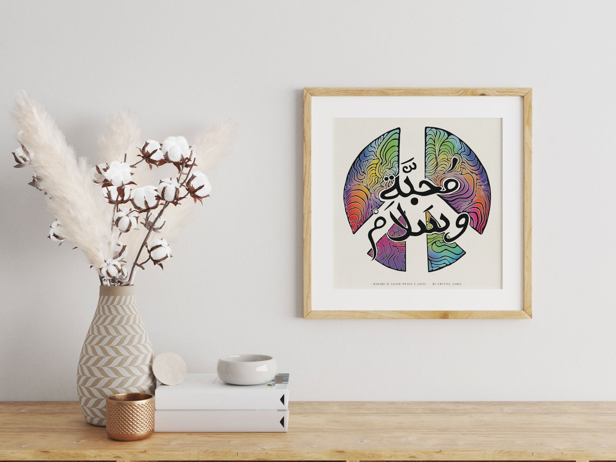 محبة وسلام - Peace and Love "Mahabe w Salem" - Limited Print from Original Digital Artwork | Arabic Calligraphy peace symbol - Crystel Samia Universe - Art Print - 