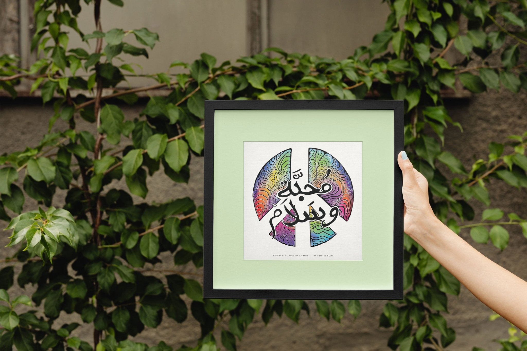 محبة وسلام - Peace and Love "Mahabe w Salem" - Limited Print from Original Digital Artwork | Arabic Calligraphy peace symbol - Crystel Samia Universe - Art Print - 