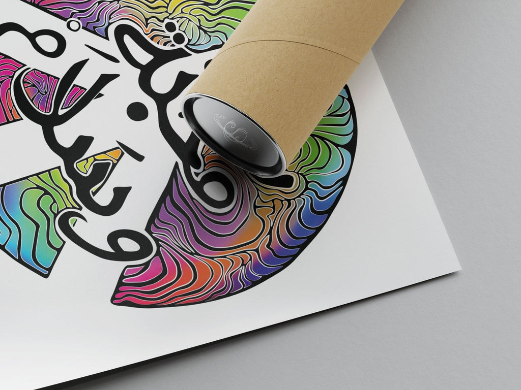 محبة وسلام - Peace and Love "Mahabe w Salem" - Limited Print from Original Digital Artwork | Arabic Calligraphy peace symbol - Crystel Samia Universe - Art Print - 