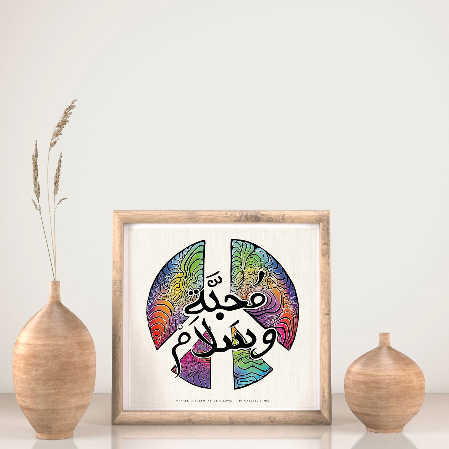 محبة وسلام - Peace and Love "Mahabe w Salem" - Limited Print from Original Digital Artwork | Arabic Calligraphy peace symbol - Crystel Samia Universe - Art Print - 